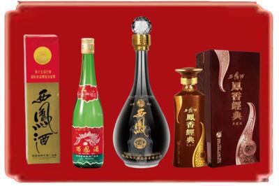 石家庄市井陉矿烟酒回收各种西凤酒.jpg